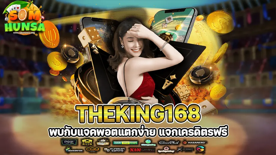 theking168