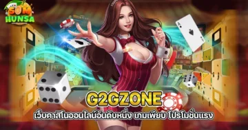 g2gzone