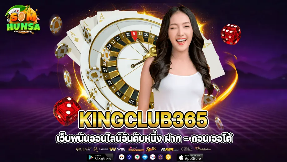 kingclub365