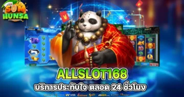 allslot168