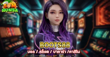 boots88