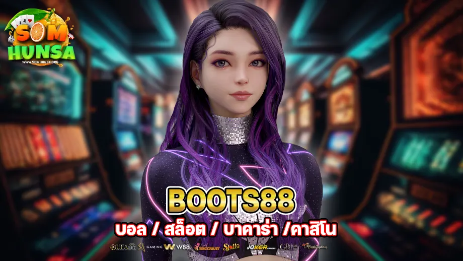 boots88 